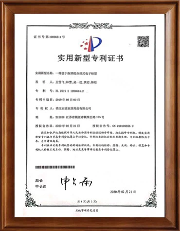 Garden Tools Certificate Patent Certificate